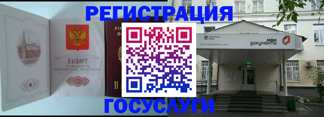пропишу в квартире в Рузе